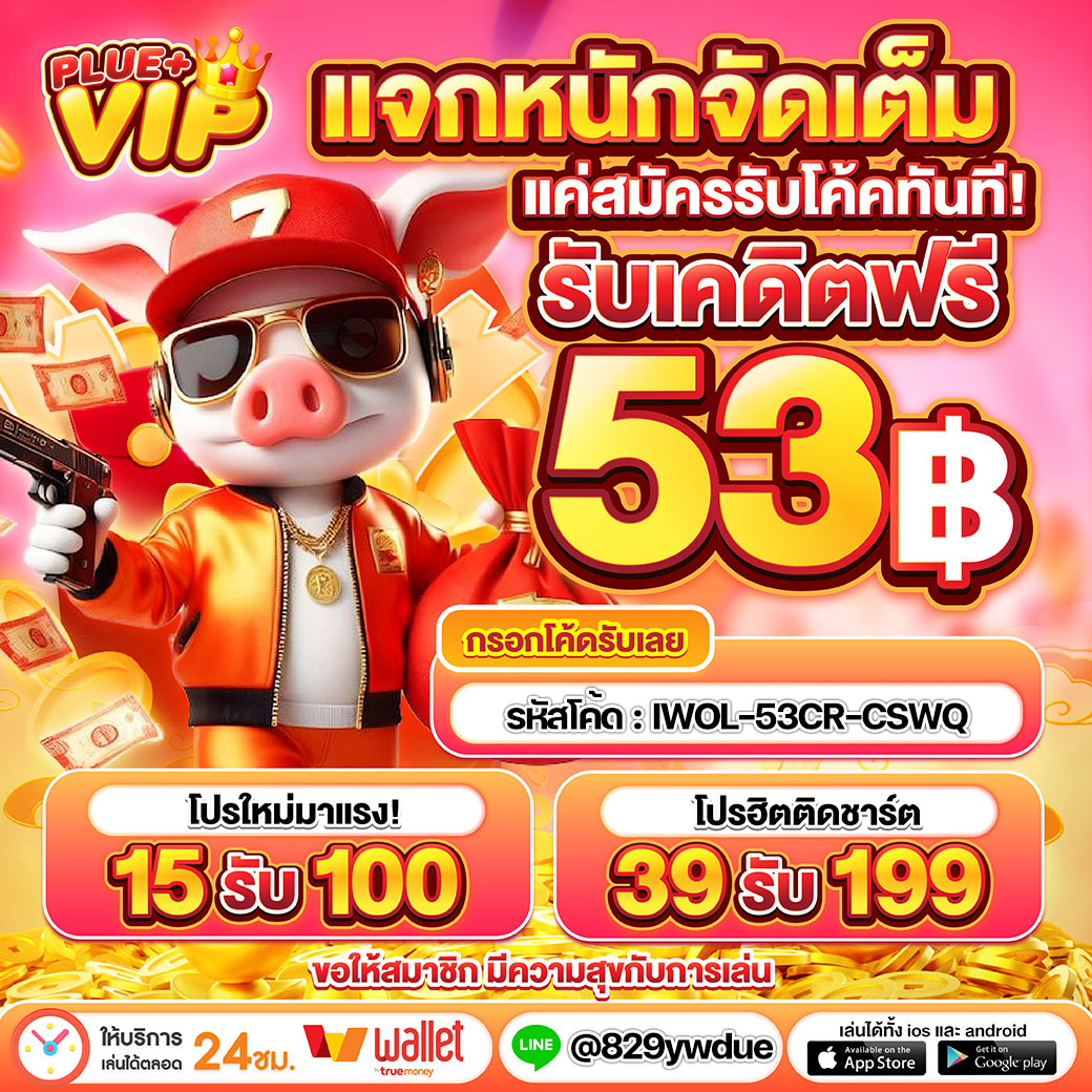 คิงสล็อต828 เว็บตรงสล็อตแตกง่าย แตกจริง เล่นสนุกปลอดภัย