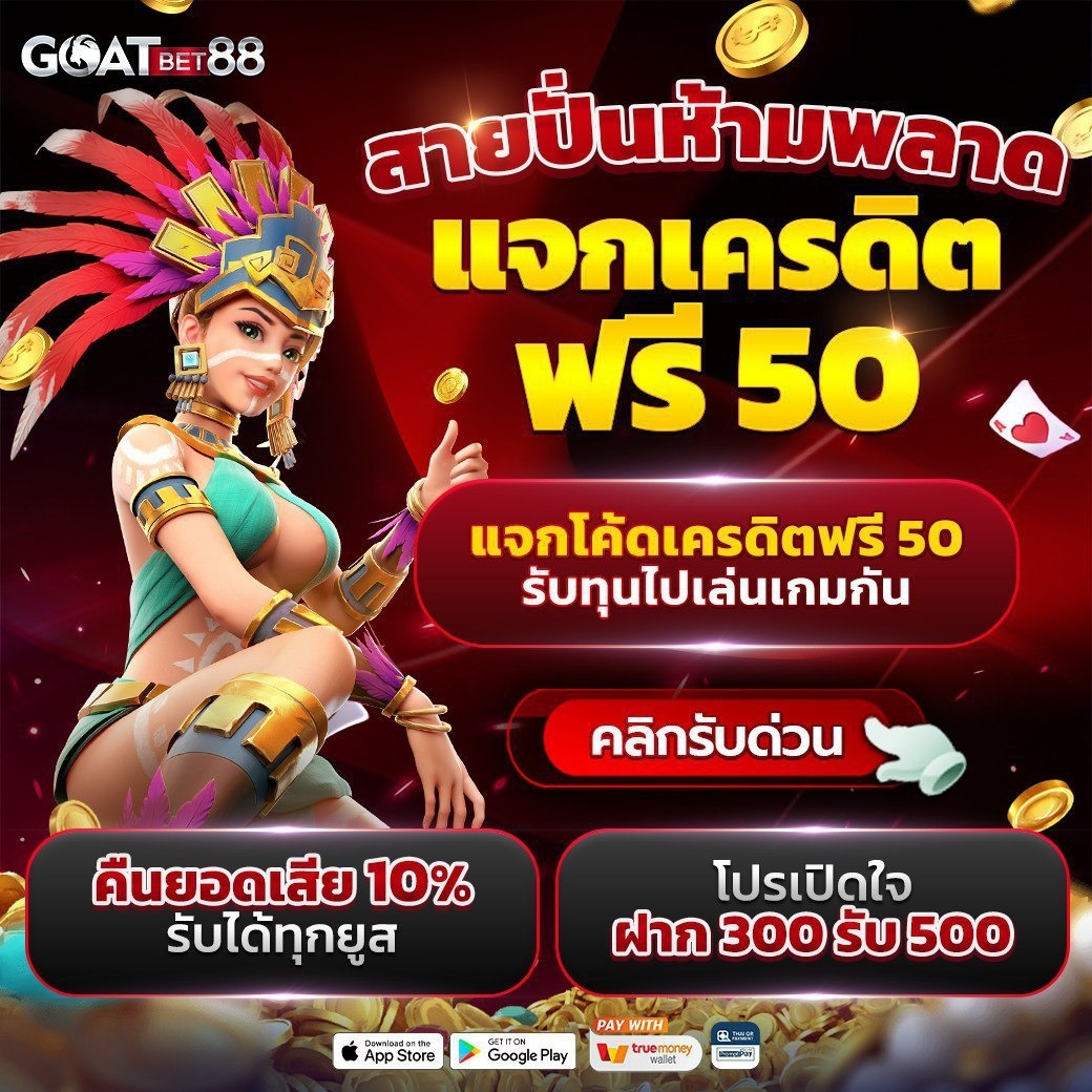 ควีนสล็อต คาสิโนแนวใหม่ เกมดัง ระบบทันสมัย โบนัสแจกจริง