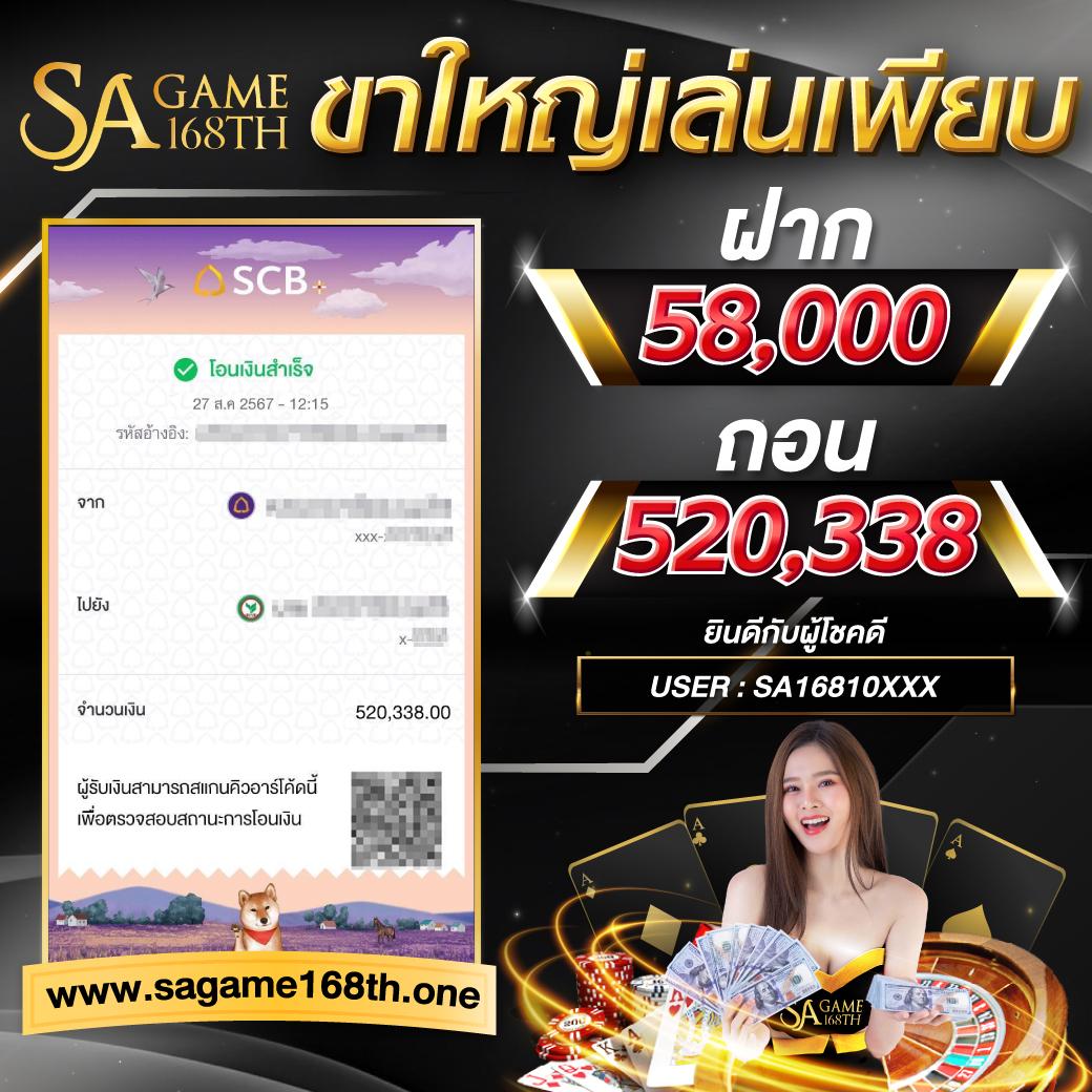 คะแนนบอลสดฟุตบอล รวมเทคนิคแทงง่ายอันดับ 1 ในไทย