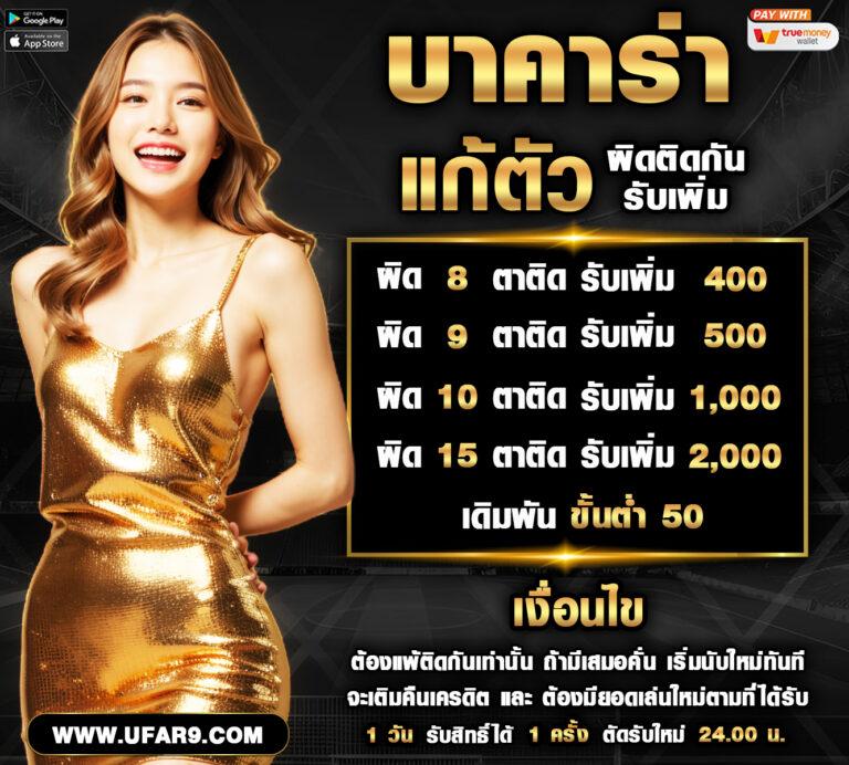 คะแนนสดฟุตบอลออนไลน์ เดิมพันง่าย ลุ้นมันส์ทุกแมตช์