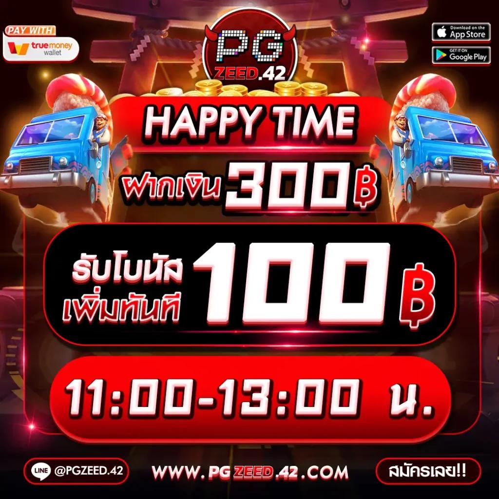 ค่ายเกมสล็อตออนไลน์ อันดับหนึ่งพร้อมโปรโมชั่นสุดคุ้มจริงจัง
