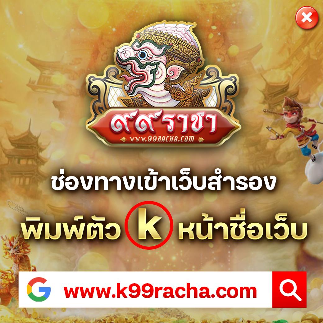 คาสิโนออนไลน์888 การเดิมพันครบวงจรปลอดภัยมาตรฐานสูง