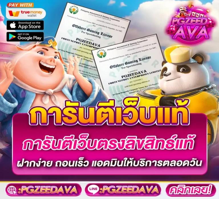 คาสิโนออนไลน์ 1บาทรับ100 โปรโมชั่นสุดคุ้ม เน้นความสนุกเต็มที่