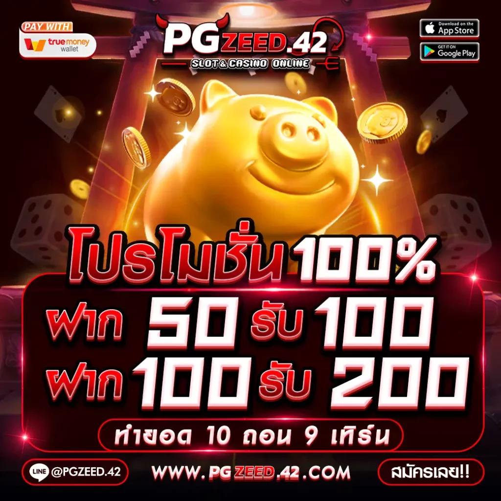 คาสิโนออนไลน์ 999 เว็บตรงแจกใหญ่ที่สุดในไทย สมัครง่าย รับโบนัสฟรีมาก