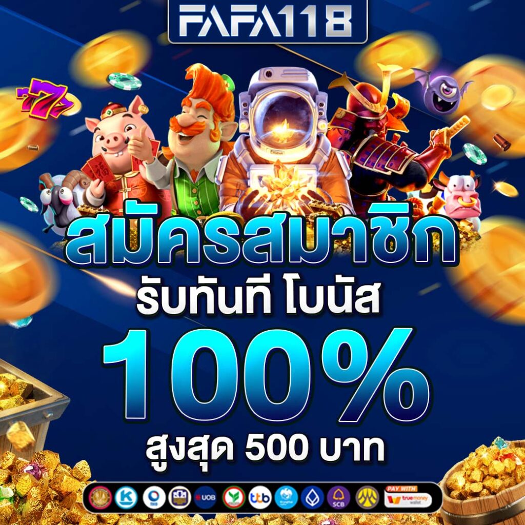 คาสิโนออนไลน์ PG Slot Com มาตรฐานระดับโลก มั่นใจทุกเดิมพัน