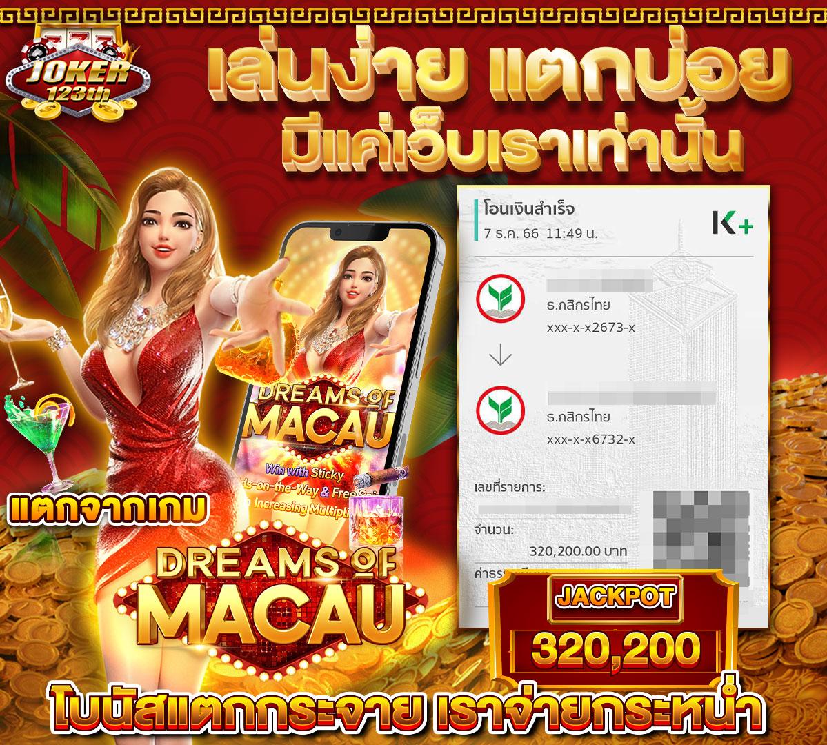 คาสิโนออนไลน์ asia999 เว็บตรง ฝากถอนง่าย เล่นเกมมันส์ไม่มีสะดุด