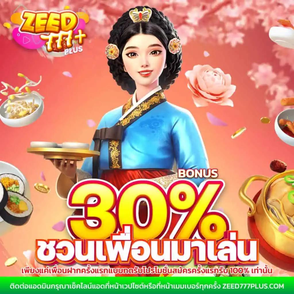 คาสิโนออนไลน์ huai khwang โฉมใหม่ จ่ายเต็ม ตื่นเต้นทุกนาที