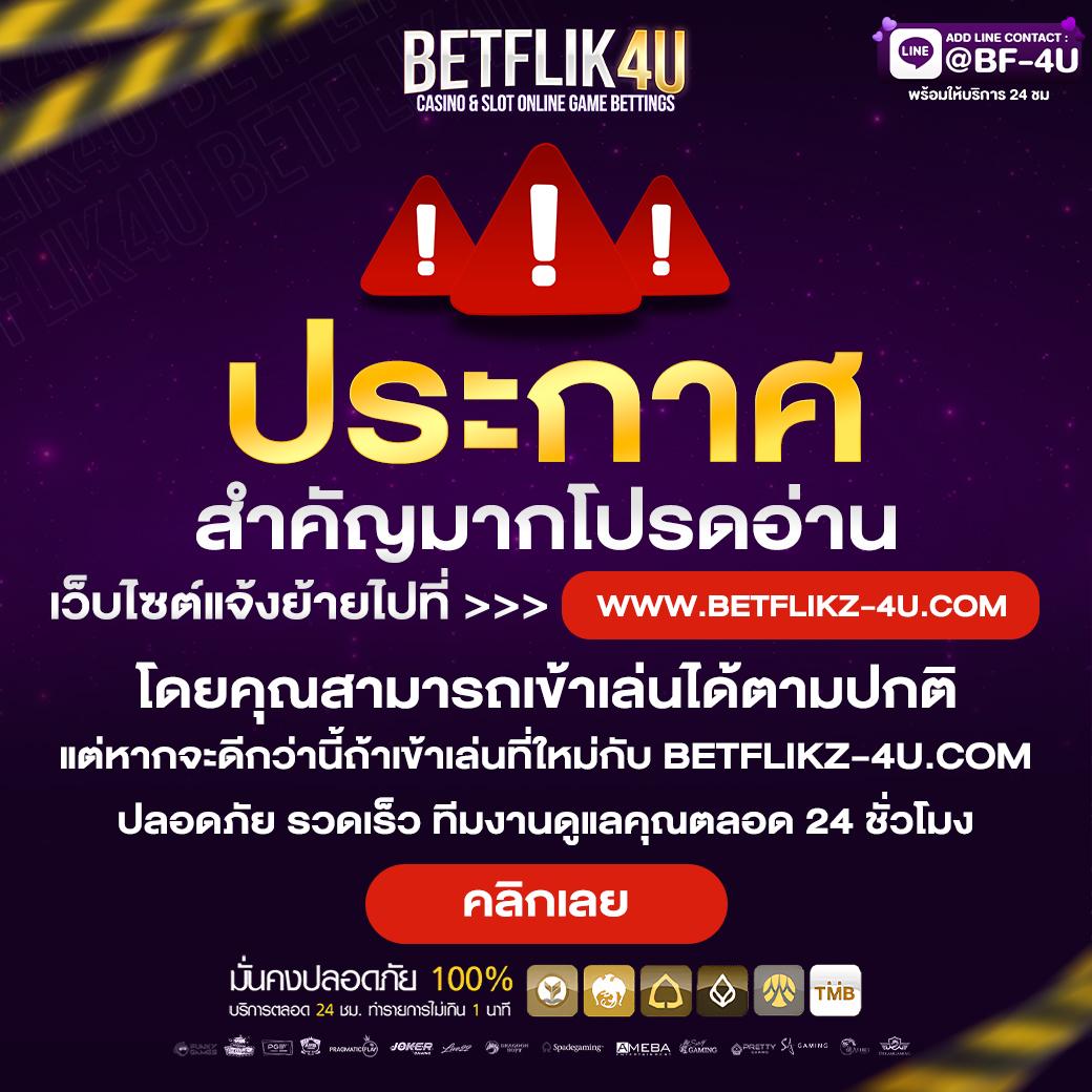 คาสิโนออนไลน์ king thai 168 ระบบทันสมัย โบนัสแตกง่าย จ่ายจริง