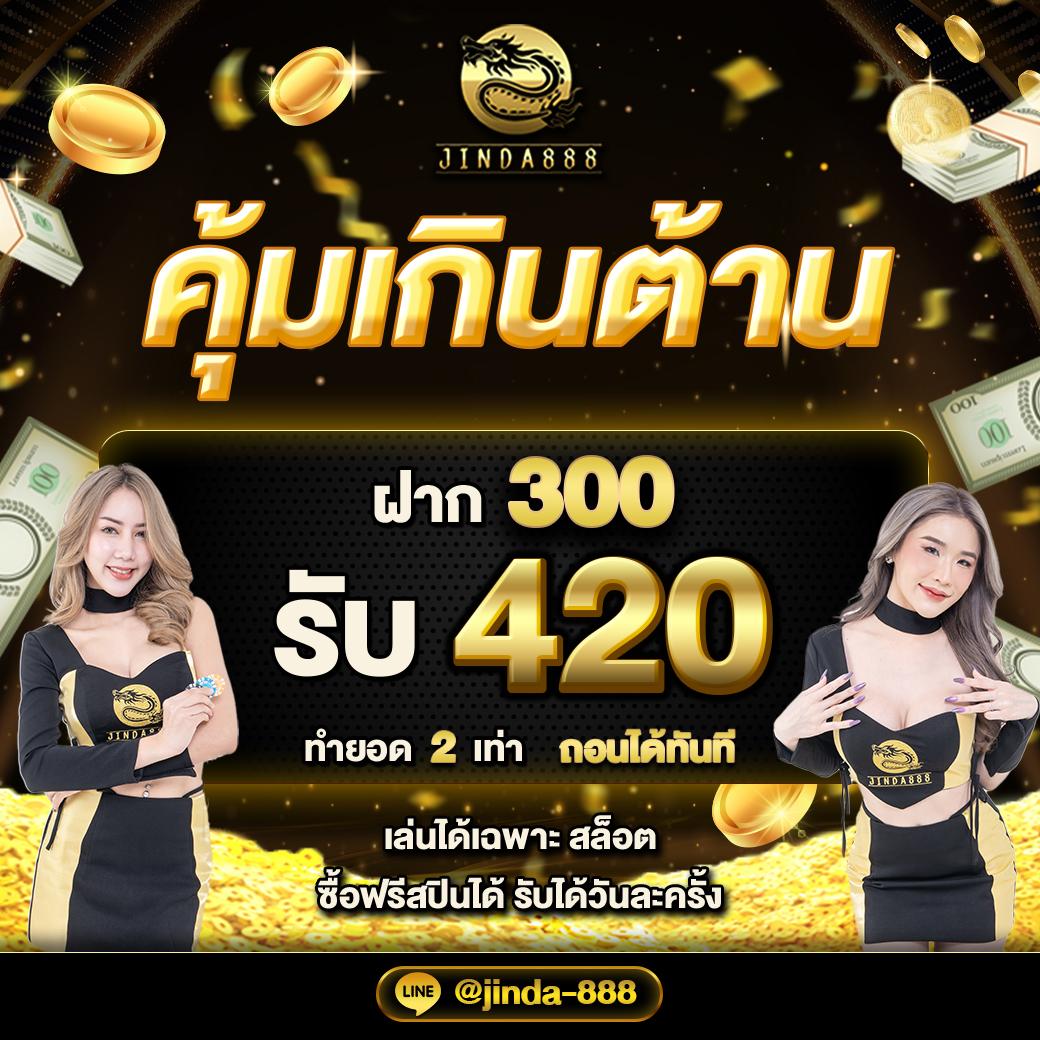 คาสิโนออนไลน์ ณ บางเขน มาตรฐานระดับโลก บริการทันสมัย เล่นง่ายได้เงินจริง