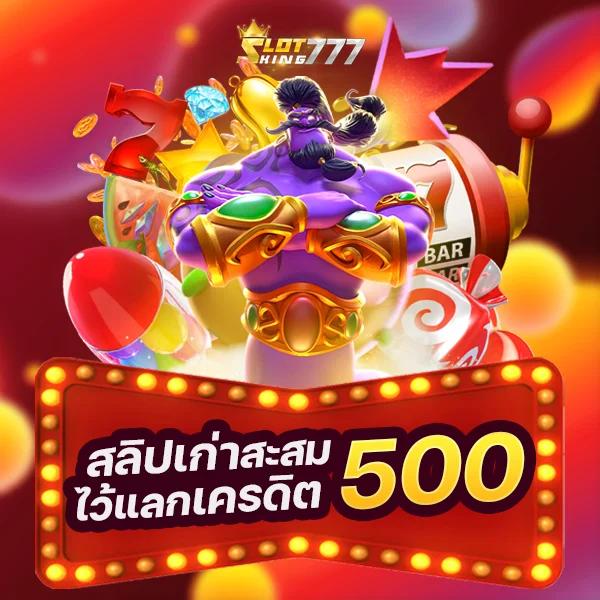 คาสิโนออนไลน์ บ้านบอลสด 888 มิติใหม่ของการเดิมพันเต็มรูปแบบ