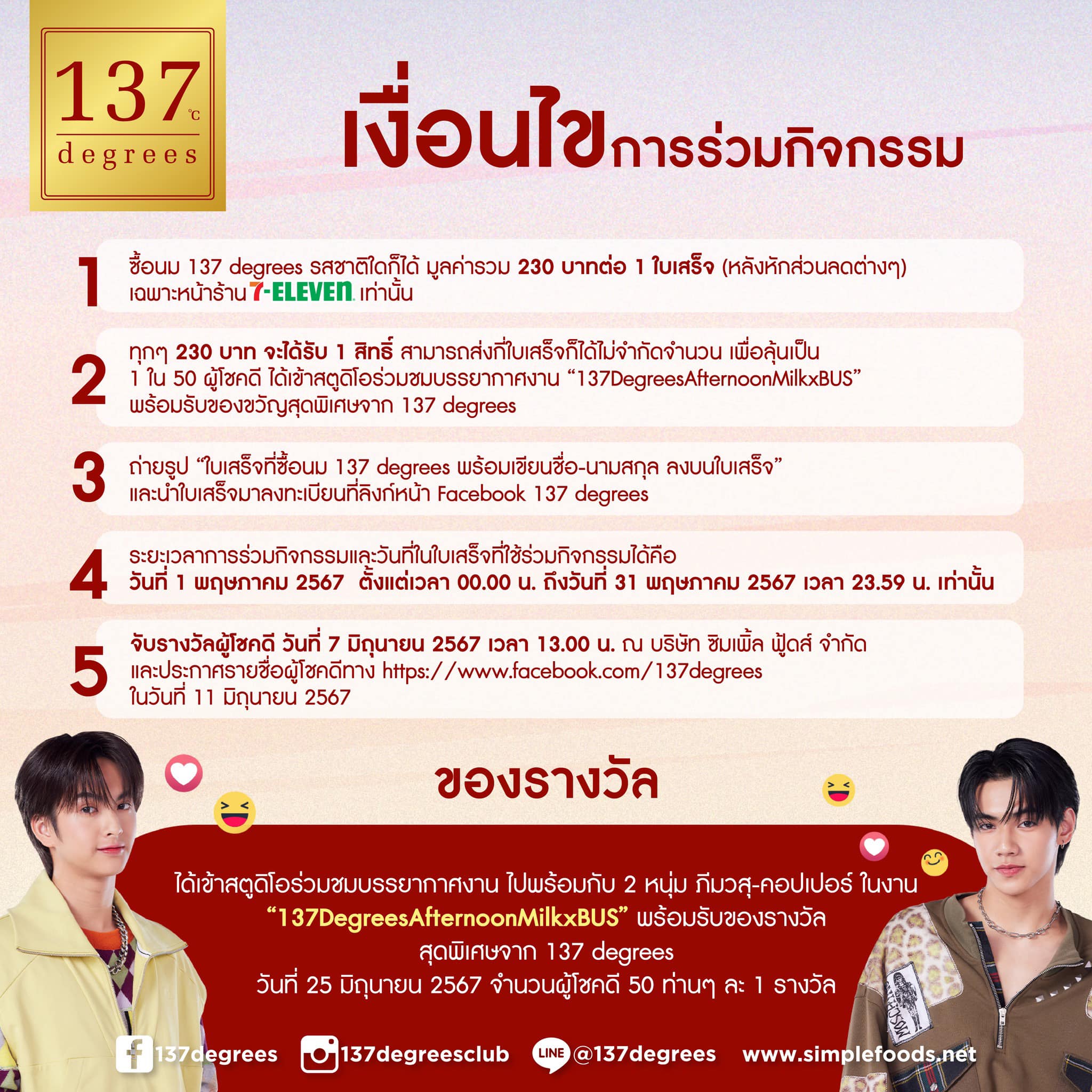 คาสิโนออนไลน์ เมื่อคืน เล่นง่าย จ่ายเร็ว พร้อมโบนัสมากมาย