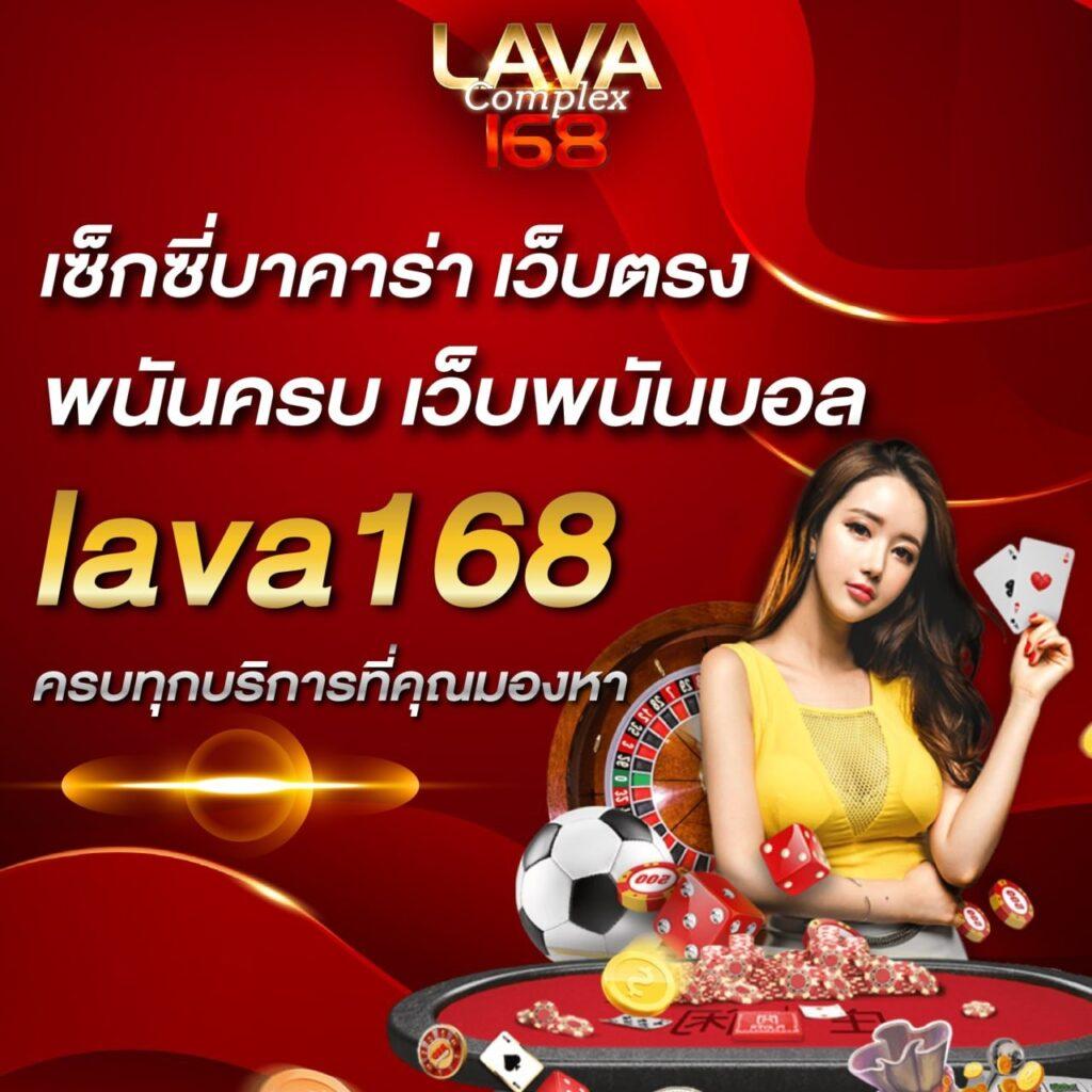 คาสิโนออนไลน์อันดับ1 ระบบครบถ้วน สมัครง่าย ฝาก-ถอนเร็ว