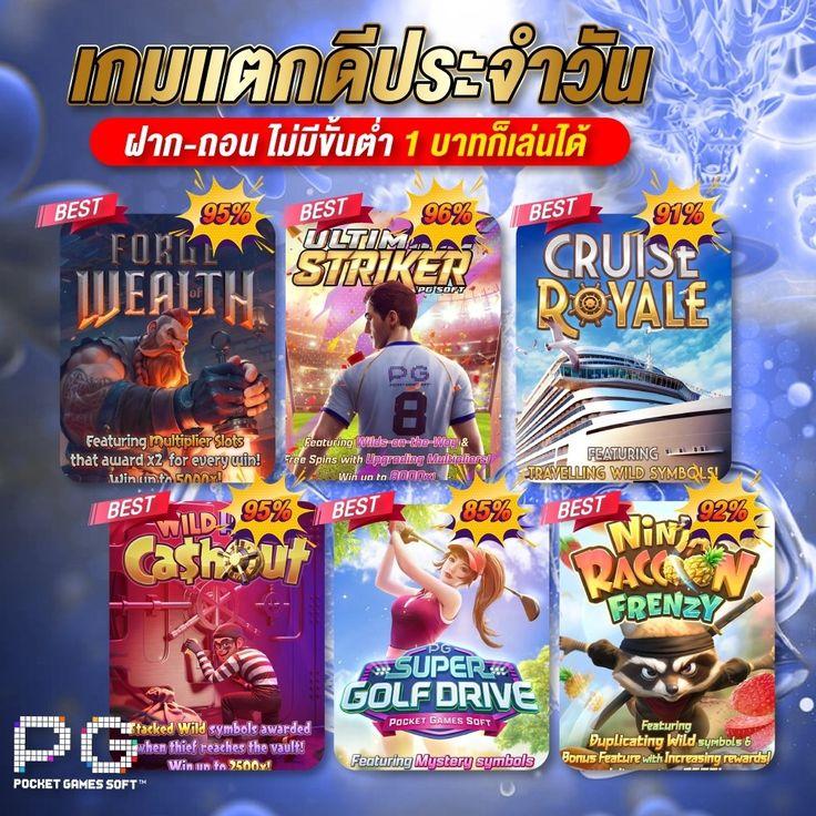 คาโนโลน คาสิโนออนไลน์ อันดับหนึ่ง สมัครฟรี โปรโมชั่นดีที่สุด