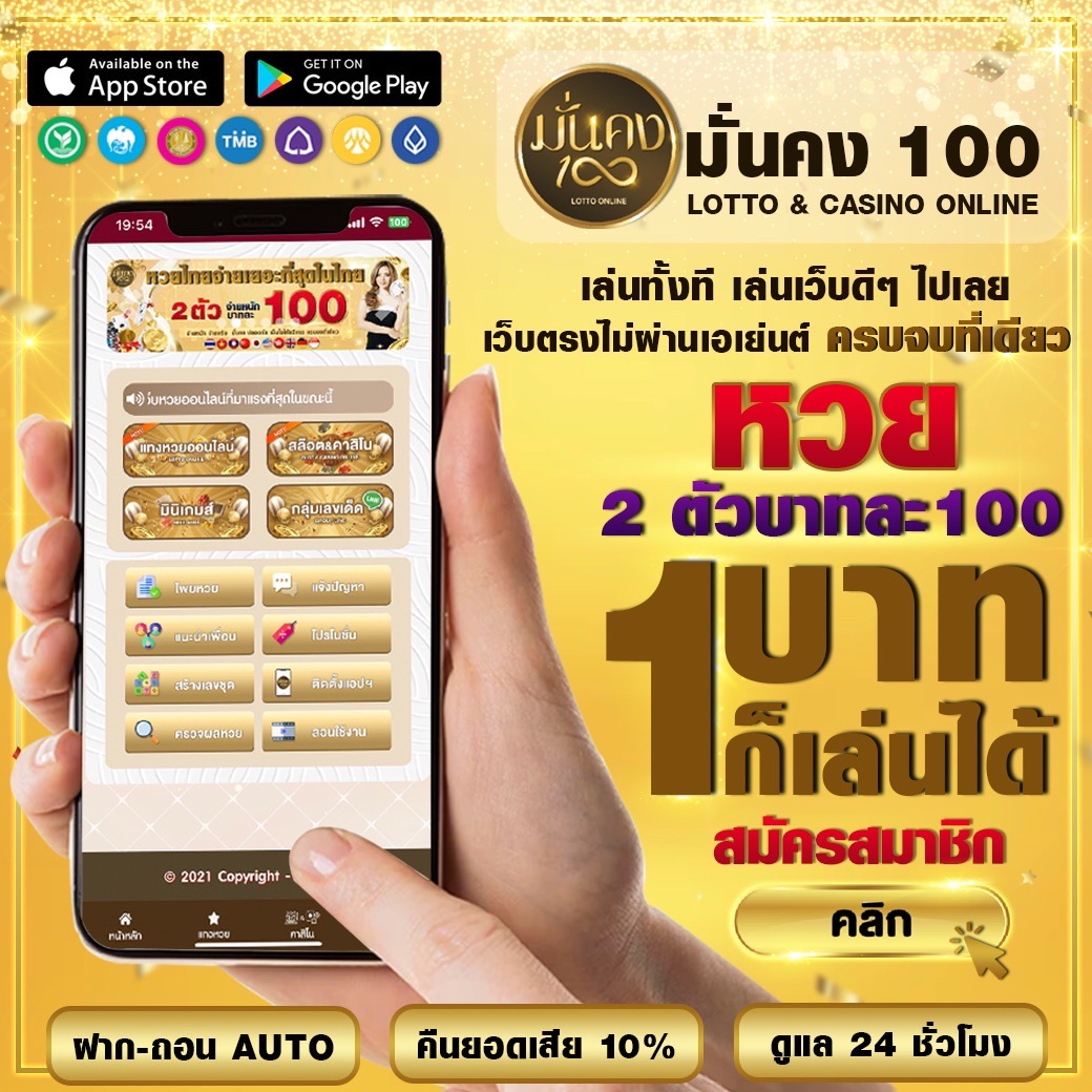 จีทูจีสล็อต คาสิโนเว็บตรง ฝากถอนออโต้ โปรโมชั่นแรงสุดในไทย
