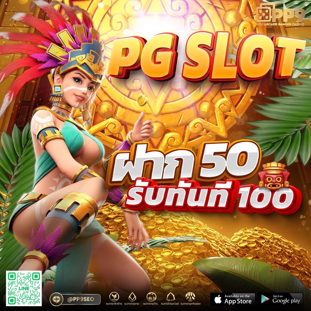จับฉลากออนไลน์ เว็บตรงแตกง่าย แจกจริง ฝากถอนรวดเร็ว