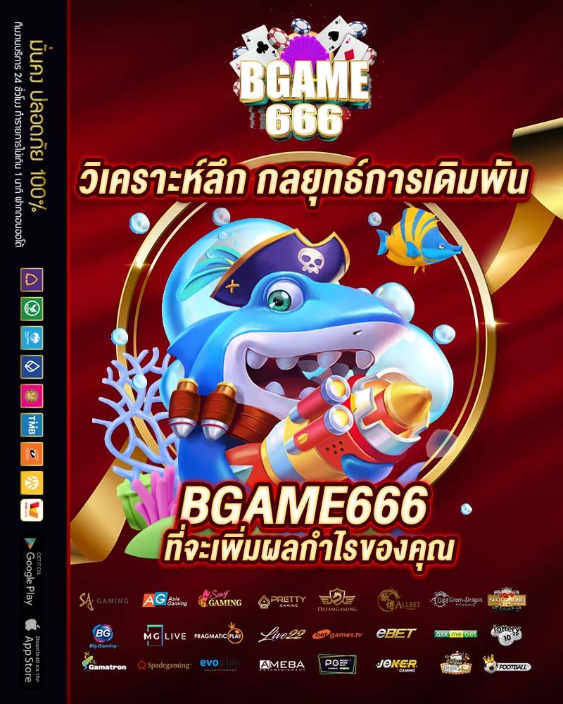 จับสลากออนไลน์ คาสิโนเสี่ยงโชคอันดับหนึ่งในไทย เล่นง่าย จ่ายจริง