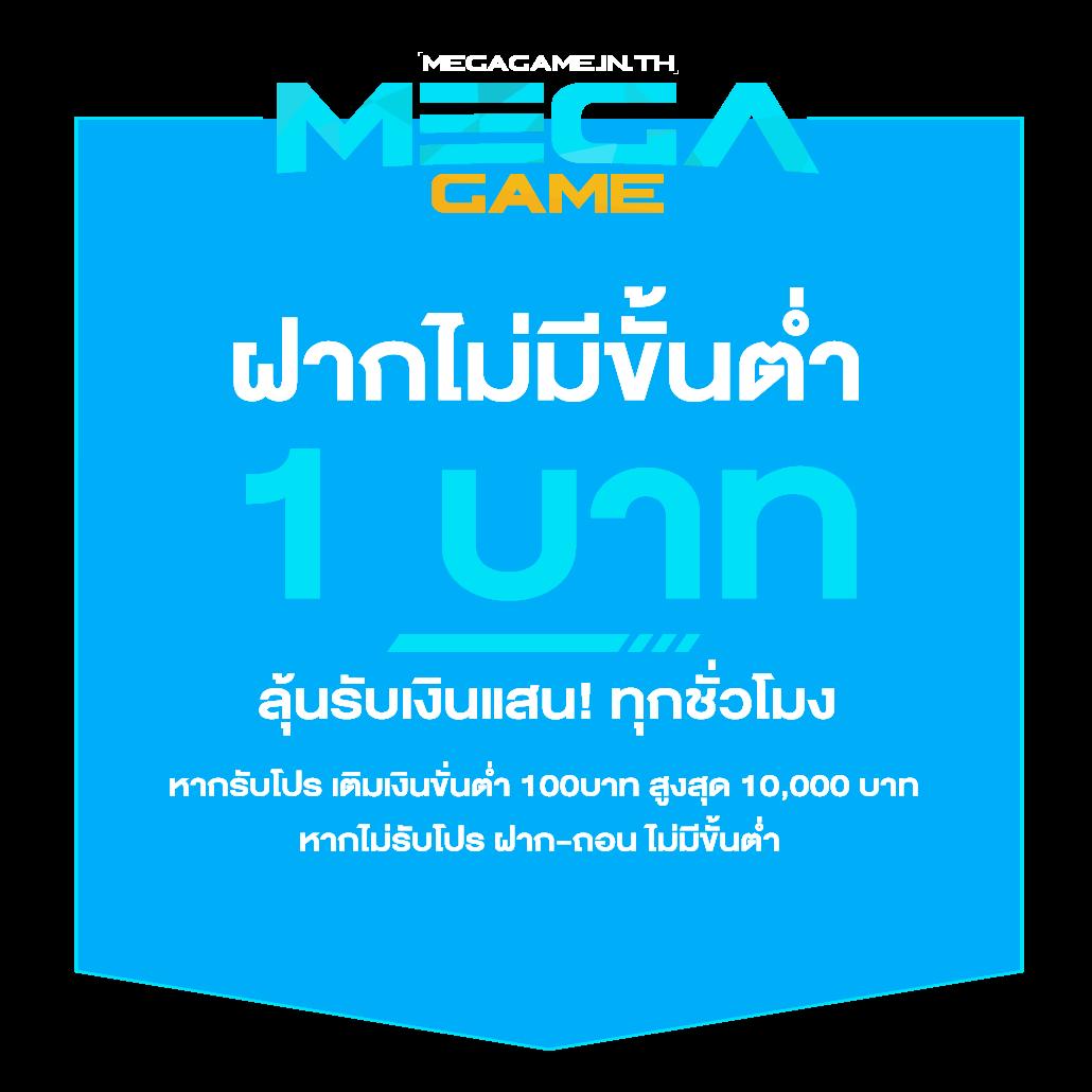 จ่ายไว คาสิโนยอดนิยม ฝากถอนรวดเร็ว สนุกเต็มที่ทุกการเดิมพัน