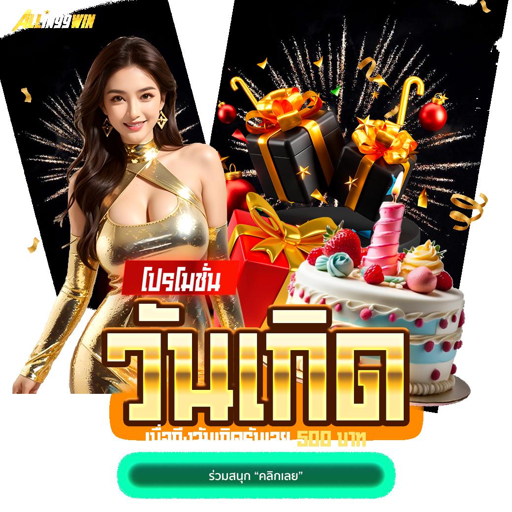 จ่ายไว หวย เว็บตรงไม่ผ่านเอเย่นต์ บริการทันใจที่สุด