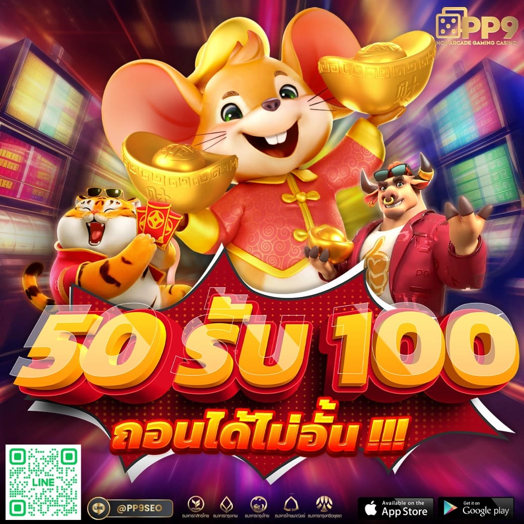 จ้าวเจ๊ง168 ศูนย์รวมคาสิโนออนไลน์ครบวงจร พร้อมบริการทันสมัย