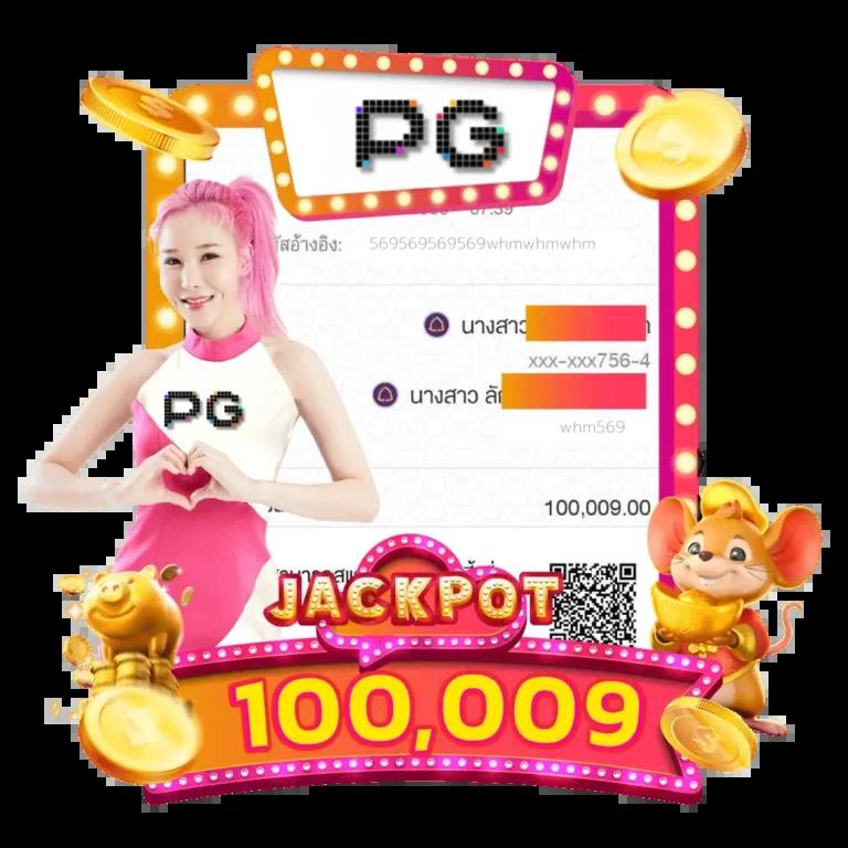 ชุมชนสล็อต คาสิโนออนไลน์ยอดนิยม สมัครเล่นง่าย จ่ายจริงแน่นอน
