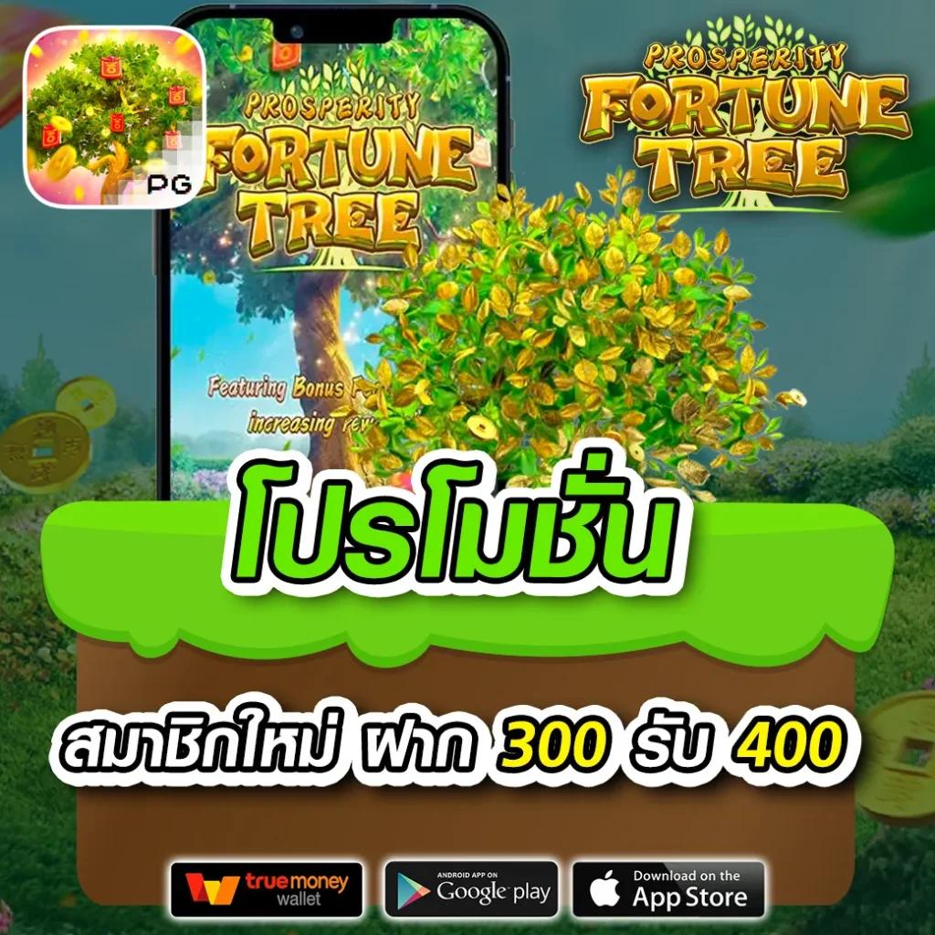ชอบปั่น88 เว็บรวมเกมสล็อตแท้ 100% ครบจบในที่เดียว