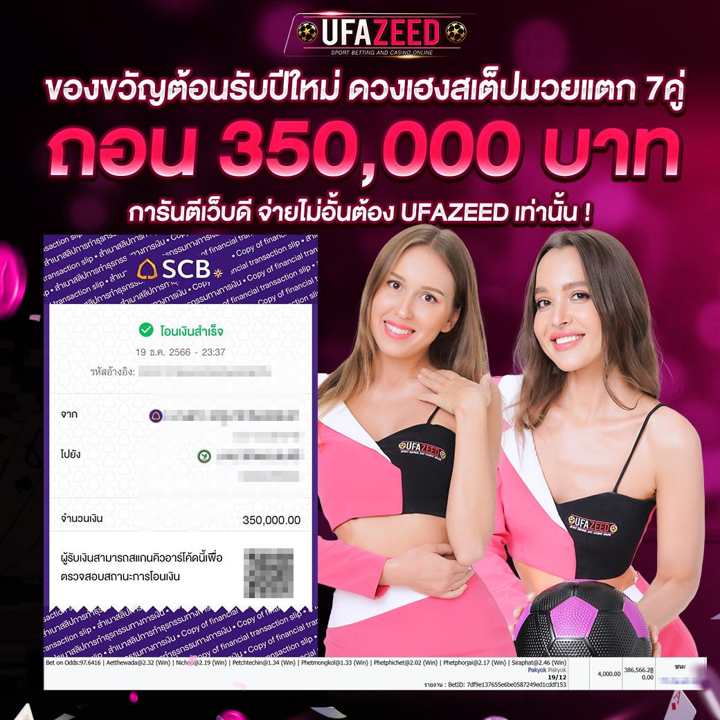 ซิกน่า คาสิโนออนไลน์ครบวงจร โปรโมชั่นสุดเร้าใจ เล่นง่ายได้เงินจริง