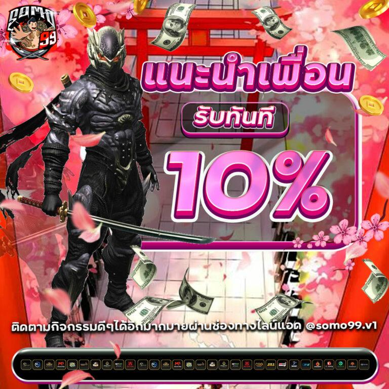ซื้อเลขออนไลน์ ค่ายดังสุดฮิต ระบบเดิมพันทันสมัย แจ็คพอตแตกง่าย