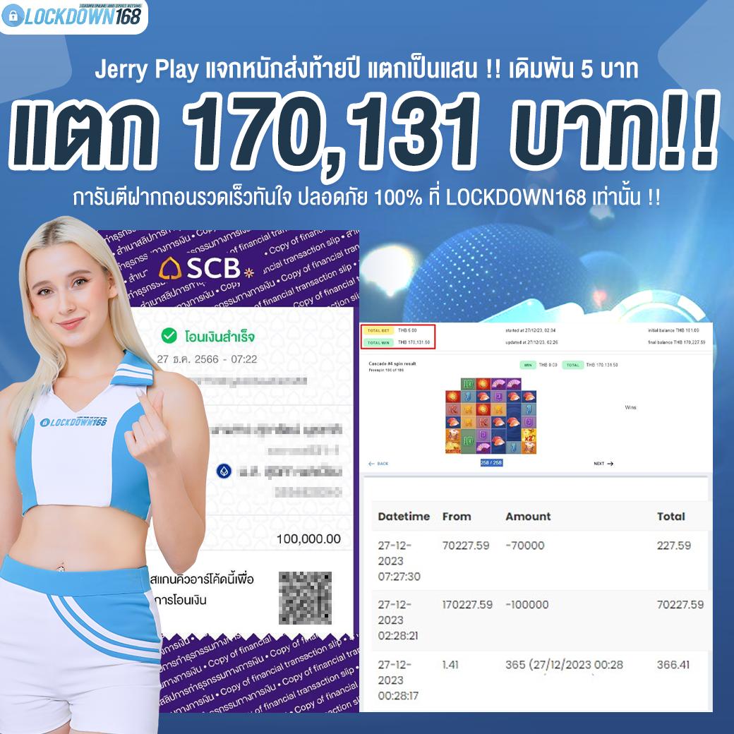 ดู บอลวันนี้ คาสิโนออนไลน์ยอดนิยม สมัครง่าย รับโบนัสทันที