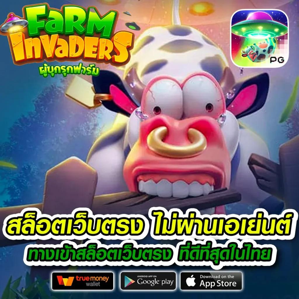 ดูบอลคืนนี้ เว็บคาสิโนออนไลน์อันดับ1 พร้อมโปรโมชั่นสุดพรีเมี่ยม