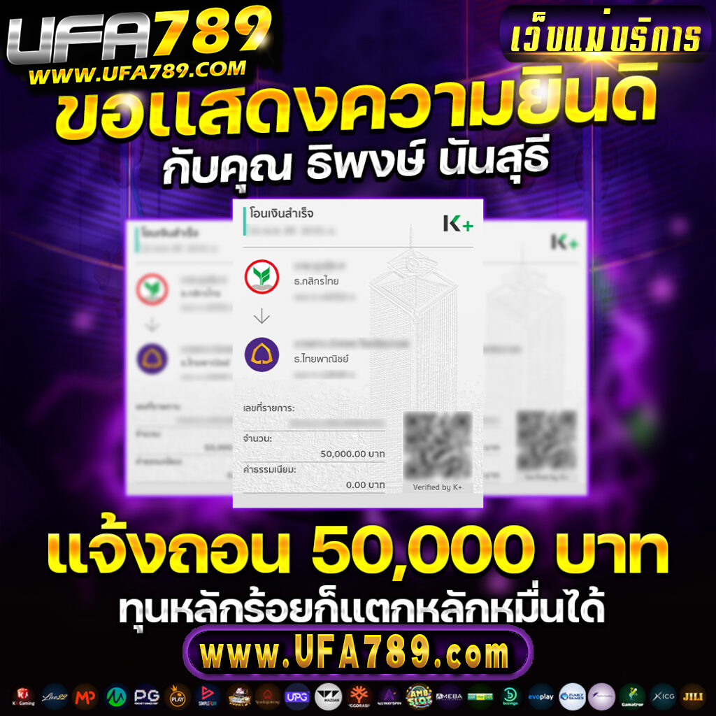 ดูบอลสด livescore ช่องทางที่ดีที่สุด สำหรับนักเดิมพันไทย