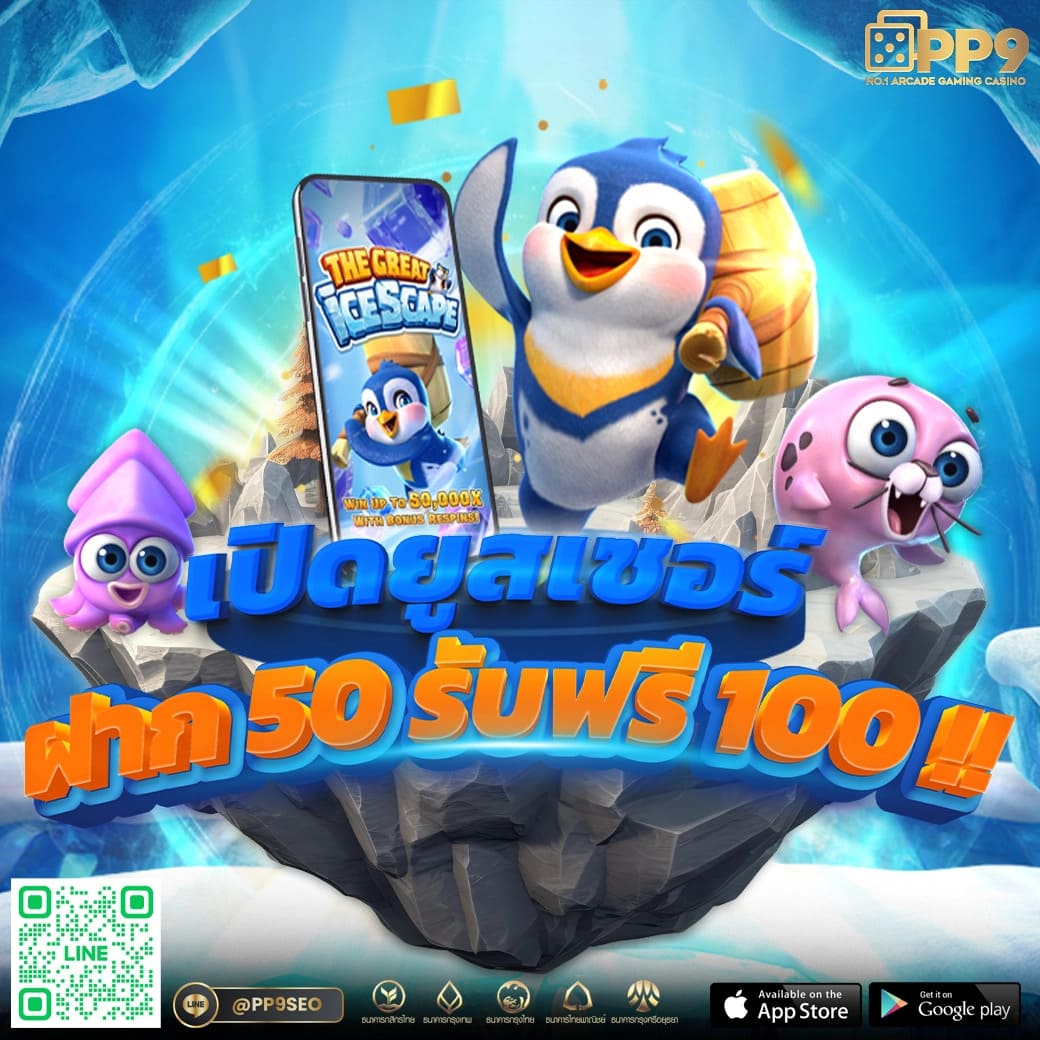 ดูบอลสด ชื่นใจ อัปเดตผลบอลล่าสุด ตลอด 24 ชั่วโมง