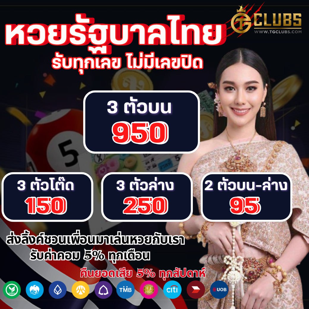 ดูบอลสด พร้อมตารางบอลคืนนี้ ล่าสุด ดูบอลสด ตลอด 24 ชั่วโมง