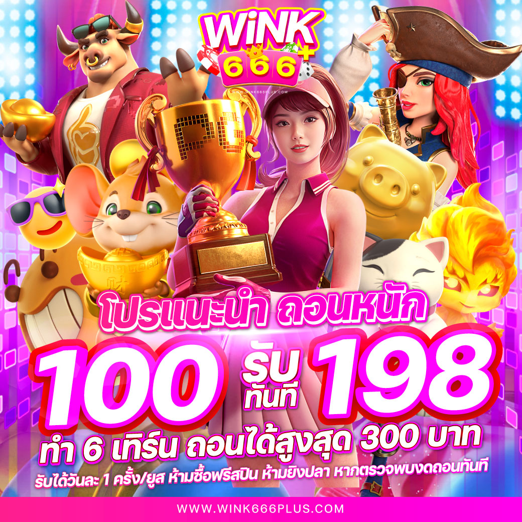 ดูบอลสดทุกคู่ คาสิโนครบทุกลีก สนุกทุกแมตช์วิเคราะห์ฟรี