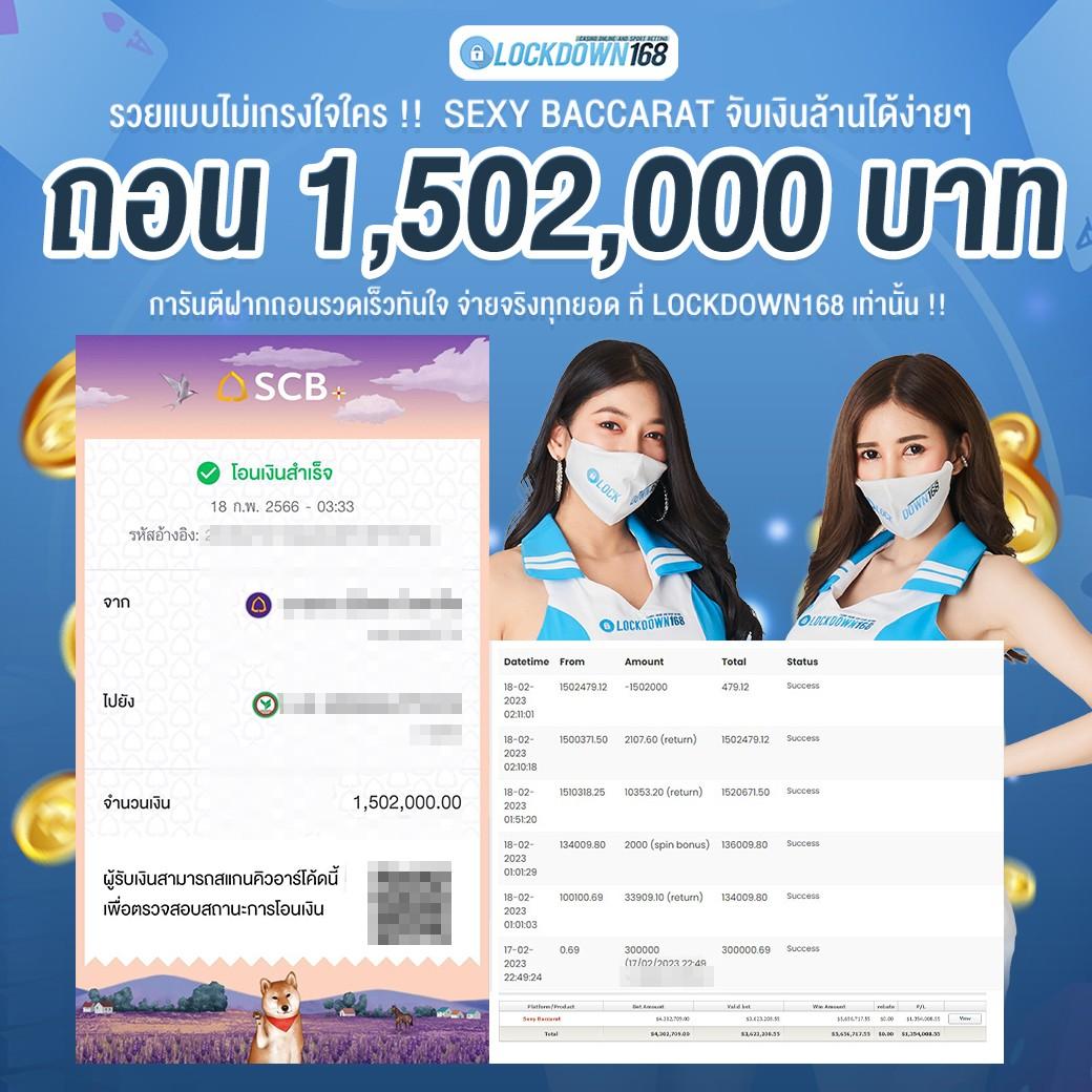 ดูบอลสดวันนี้กับ ตารางบอลวันนี้ 8888 คาสิโนออนไลน์ครบวงจรในไทย