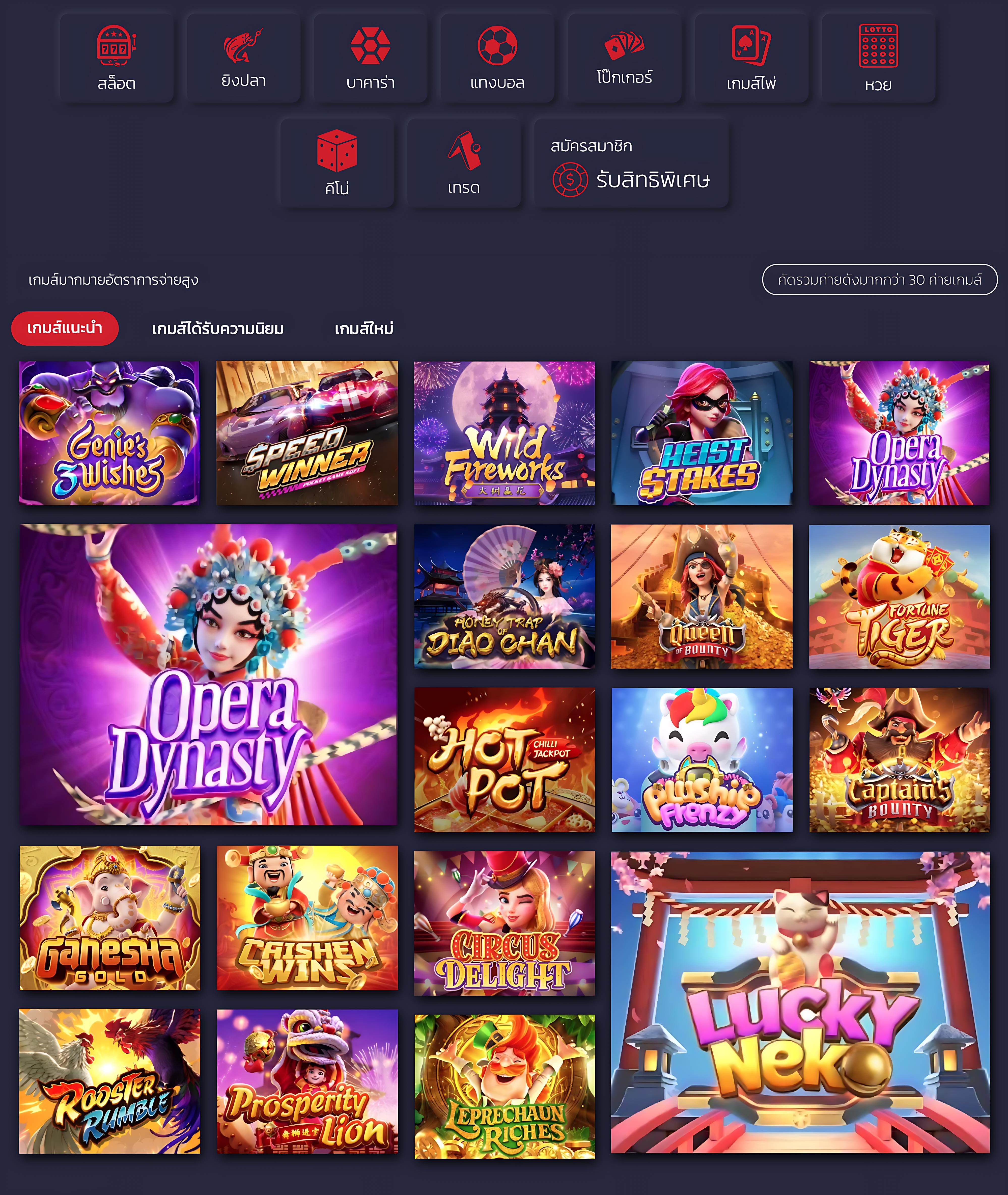 ดูบอลออนไลน์ บ้านผลบอล เว็บตรง รวมการแข่งขันสด 24 ชั่วโมง