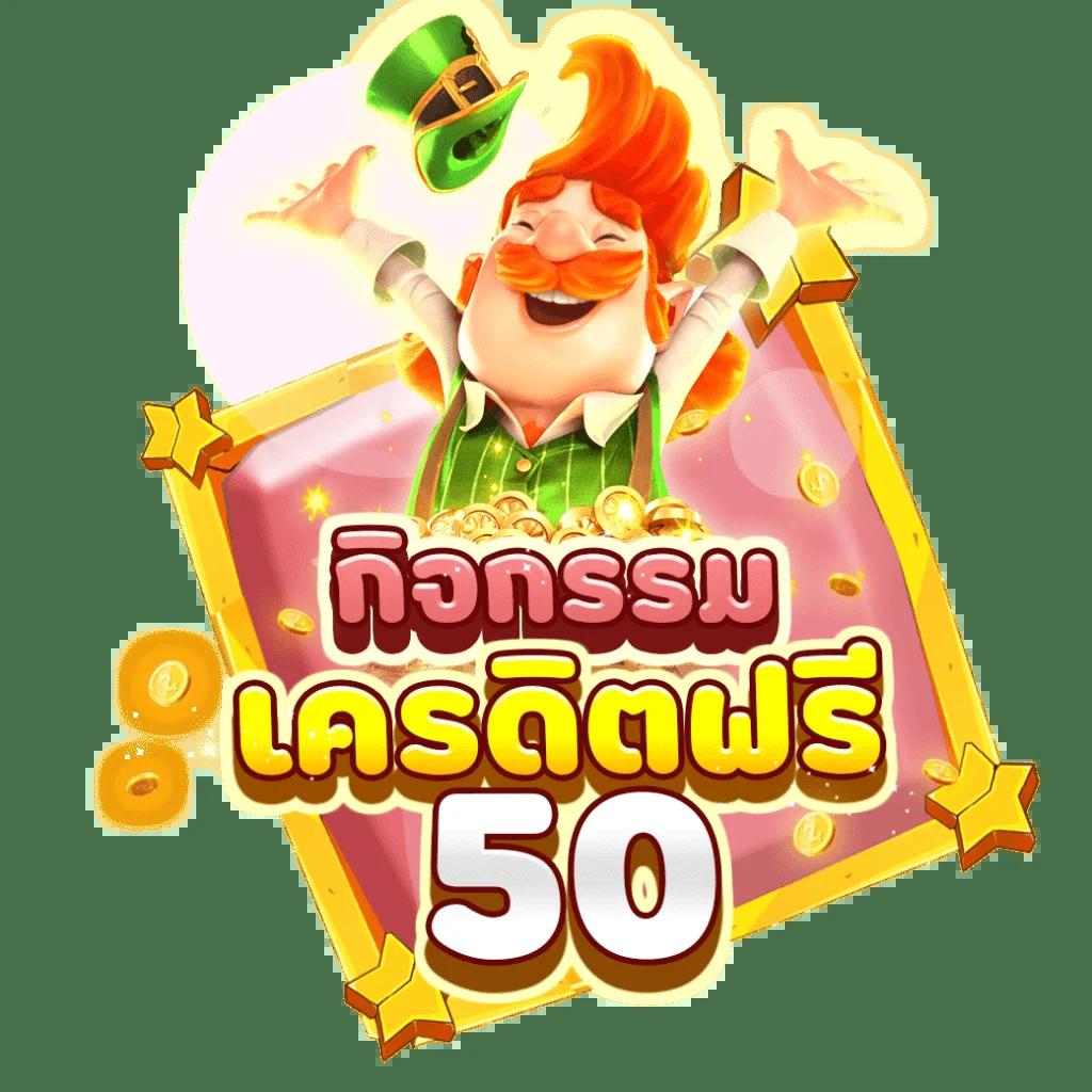 ดูบ้านบอล คาสิโนอออนไลน์อันดับ 1 พร้อมระบบทันสมัย ยอดนิยมในไทย