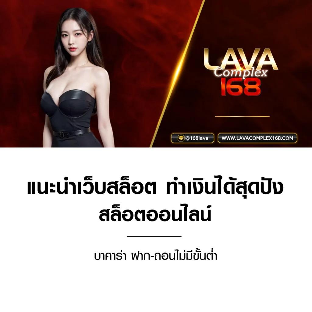 ดบ้านผลบอล คาสิโนแนวใหม่ เดิมพันสุดมันส์ ครบทุกความสนุกในเว็บเดียว