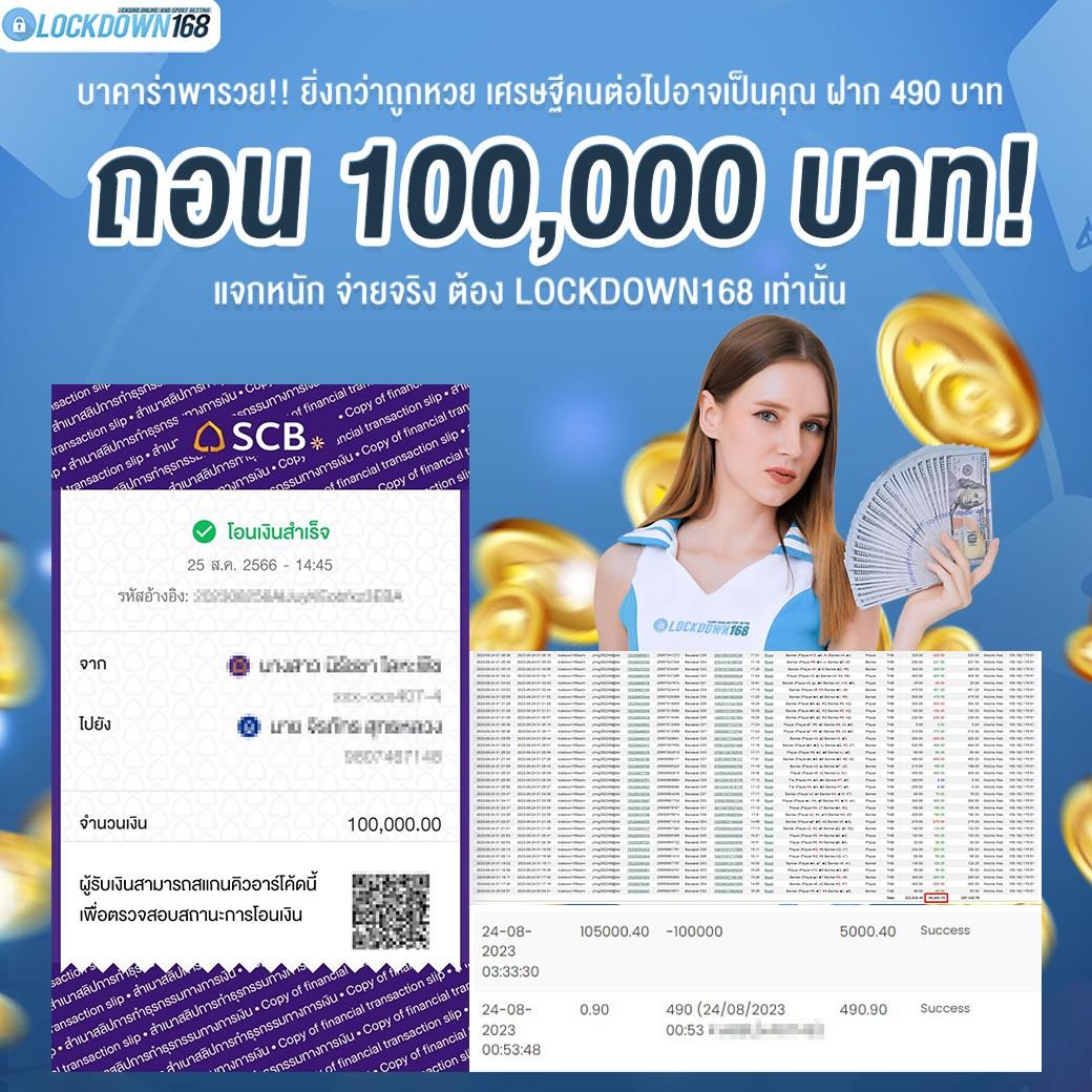 ดผลบอลสด คาสิโนอัปเดตล่าสุด บริการมั่นคงทุกวัน