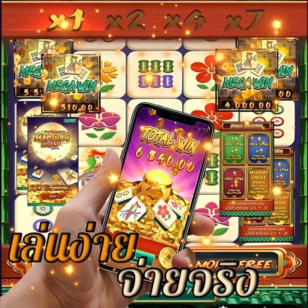 ดูผลบอลสดวันนี้ รวมผลบอลล่าสุด พร้อมสูตรทำเงินทันใจ