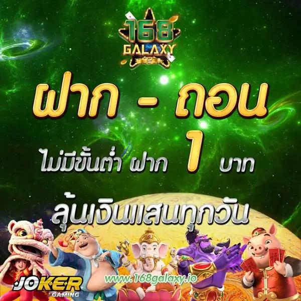ดูผลบ้านบอล เว็บแทงบอลออนไลน์ ครบทุกแมตช์ ล่าสุดปี 2024