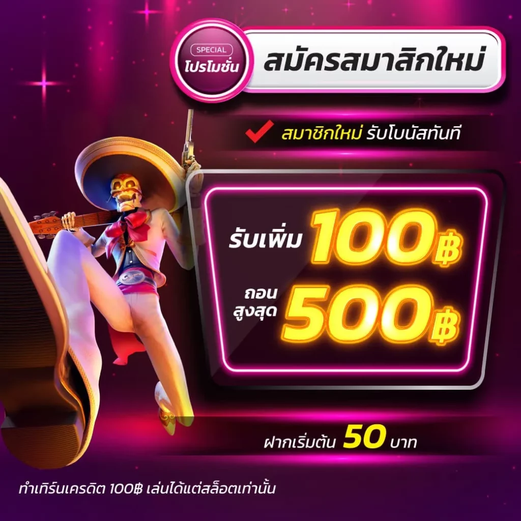 ดราก้อนสล็อต888 เล่นสล็อตออนไลน์ยอดนิยมแห่งปี 2024