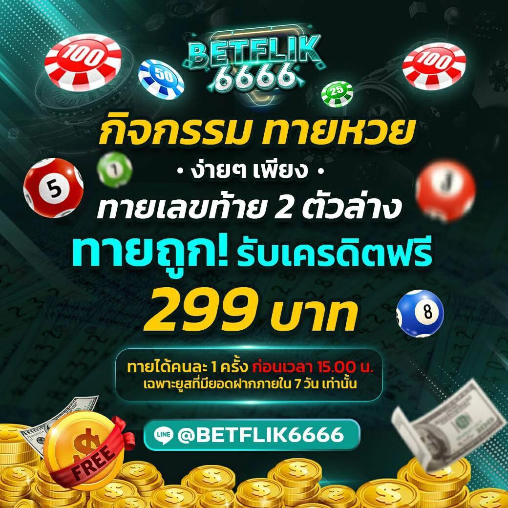 ดิวอร์188 สล็อต เว็บใหญ่ จ่ายจริง ไม่มีโกง 2024