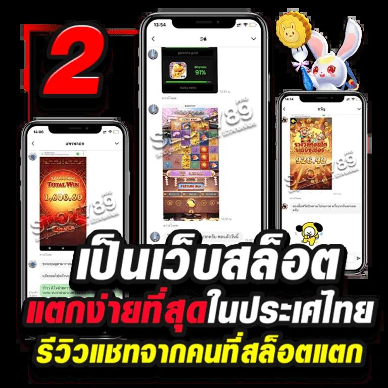 ดารา168สล็อต เว็บสล็อตใหม่ล่าสุด โบนัสแตกง่าย จ่ายจริงสุดคุ้ม