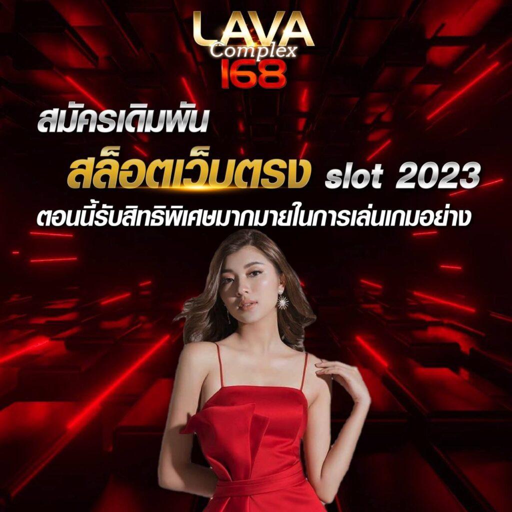 ตี๋น้อยสล็อต คาสิโนออนไลน์ยอดนิยม โปรโมชั่นแรงที่สุดในไทย