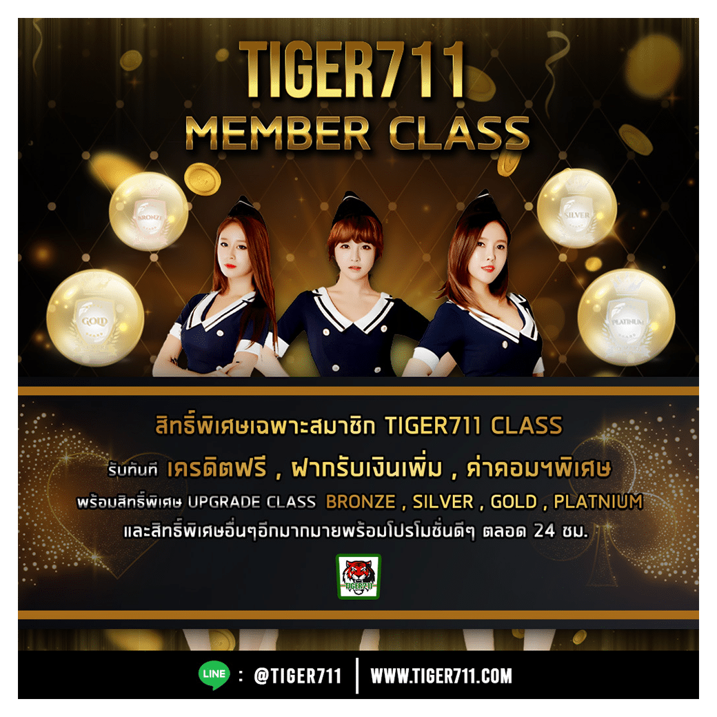ตรง คาสิโนชั้นนำ เล่นง่าย โบนัสแตกไว เติมเต็มความสนุก