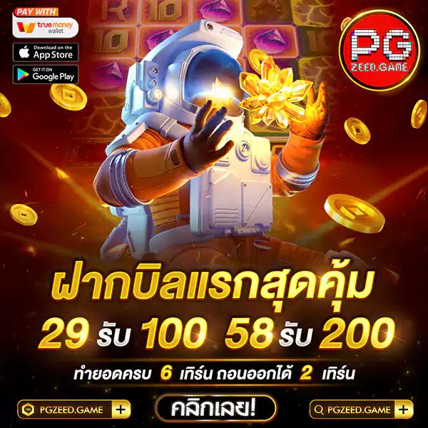 ตรวจผลบอลสดเมื่อคืน รับโบนัสทันที สูตรเด็ดเล่นง่ายเล่นได้ทุกวัน
