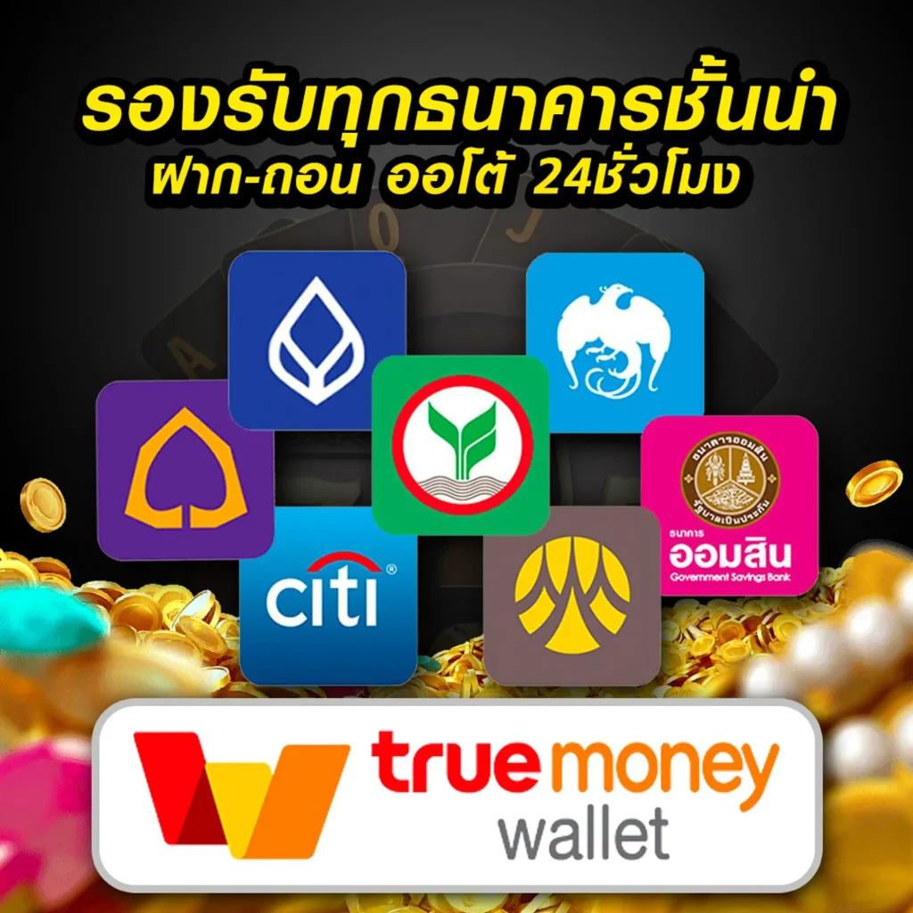 ตาราง บอล วันนี้ เช็คผลทันใจ พร้อมโปรโมชั่นสุดคุ้มทุกวัน
