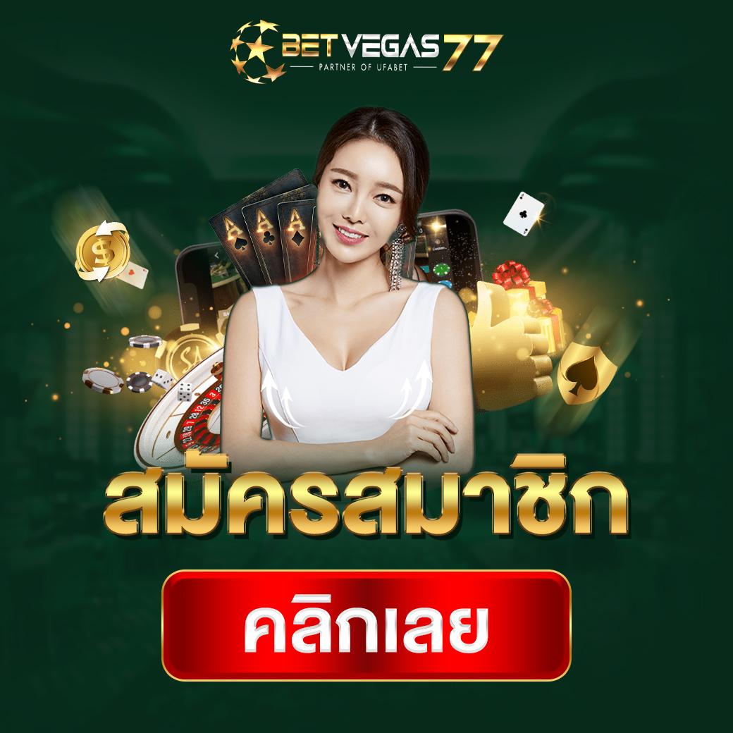 ตารางต่อรองบอลวันนี้ ทีเด็ดแม่นยำ จ่ายเต็มทุกบิล