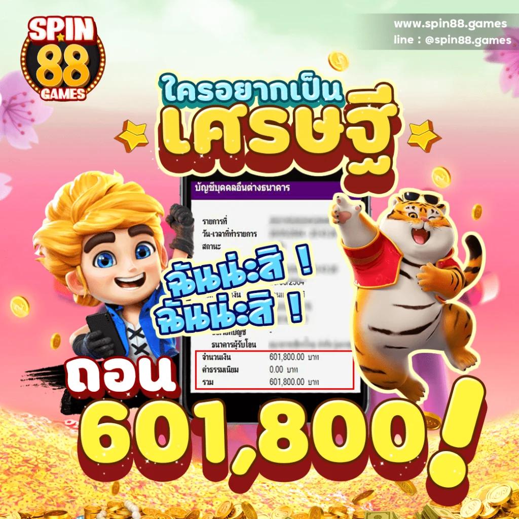 ตารางบอล Goal อัปเดตสด พร้อมสถิติ ล่าสุดในไทย 2024