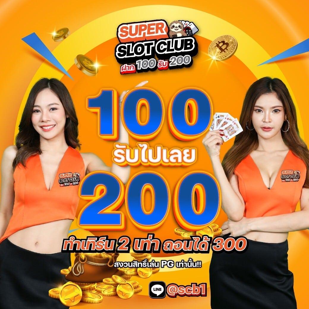 ตารางบ้านบอล คาสิโนออนไลน์ศึกษารายละเอียดการเดิมพันอันดับหนึ่งในไทย